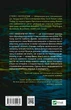 Усі небезпечні речі - Стейсі Віллінґем (9786171704985) - изображение 2