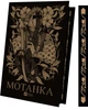 Мотанка (9786171700314) - изображение 3