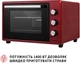 Электрическая печь Perfelli MIRAGE 37 RED - изображение 11