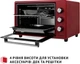 Электрическая печь Perfelli MIRAGE 37 RED - изображение 12