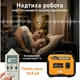 Генератор инверторный MaXpeedingRods MXR3500 3,3 кВт - изображение 5