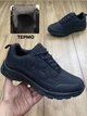 Термо кроссовки Navigator AN2492-2 41 Черный - изображение 2