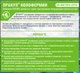 Микроудобрение Оракул колофермин калия 100 мл Долина - изображение 5