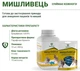 Родентицид Мишливець 10 шт ProtectON - зображення 5