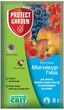 Фунгицид Магникур Гард 8 г Protect Garden - изображение 1