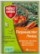 Гербицид Пермаклин Ликвид 20 мл Protect Garden - изображение 1