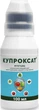 Фунгицид Купроксат 100 мл ProtectON - изображение 2