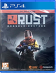 Гра PS4 Rust Console Edition: Day 1 Edition (Blu-ray диск) (4020628693824) - зображення 1