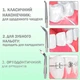 Ирригатор портативный MADORU для чистки зубов, 4 насадки, розовый - изображение 5