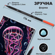 Карандаши цветные ZiBi Art Line круглые 36 цветов (ZB.2435) - изображение 6