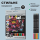 Карандаши цветные ZiBi Art Line круглые 18 цветов (ZB.2433) - изображение 10