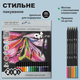 Олівці кольорові ZiBi Art Line круглі 24 кольори (ZB.2434) - зображення 10