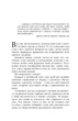 Мистецтво говорити - Джеймс Борґ (9786170955791) - изображение 4