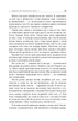 Мистецтво говорити - Джеймс Борґ (9786170955791) - изображение 5
