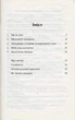 По ту сторону рождения и смерти (укр) - А.Ч. Бхактиведанта Свами Прабхупада (9789177690252) - изображение 3