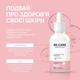Сыворотка для лица RE.CARE Calming Solution Face serum Успокаивающая 30 мл (4823109409323) - изображение 4
