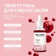 Кислотный пилинг для лица RE.CARE Exfoliating Face peeling 30 мл (4823109410077) - изображение 4