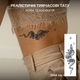 Долгосрочное временное тату TATTOOSHKA "Дракон" темнеет через 24 часа LQ-01 - изображение 1