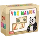 Настольная игра "Чей малыш" 3+ - изображение 1