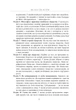 Як пасти котів - Дж. Генк Рейнвотер (9786170961556) - изображение 4
