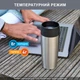 Термокружка Tefal Travel Mug Classic 0.36 л Стальная (N2020110) - изображение 2