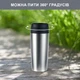 Термокружка Tefal Travel Mug Classic 0.36 л Стальная (N2020110) - изображение 5