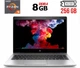 Ультрабук Б-клас HP Elitebook 745 G5 / 14" (1920x1080) IPS / AMD Ryzen 5 Pro 2500U (4 (8) ядра по 2.0 - 3.6 GHz) / 8 GB DDR4 / 256 GB SSD M.2 / AMD Radeon Vega 8 Graphics / WebCam / USB 3.1 / HDMI б/в - зображення 1