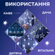 Гірлянда-штора 3*0,7 м 12 фігур, білий(1733054BL)(WB) - изображение 2
