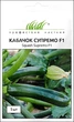 Семена Кабачок Супремо F1, 5 шт (Syngenta) - изображение 1