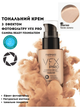 Тональный крем с эффектом фотофильтра Farmasi VFX Pro Camera Ready 7.5 Теплое Золото 30 мл - изображение 1