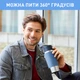 Термокружка Tefal Travel Mug Classic Twist 0.36 л Голубая (N2024510) - изображение 5
