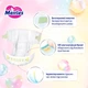Подгузники для новорожденных Merries SJ 0-5 кг 68 шт (4901301437693) - изображение 10