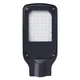 Світильник світлодіодний консольний e.LED.street.stand.50.6500, 50Вт, 6500К, IP65 - зображення 2