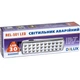 Светильник Delux REL-501 30 LED 2W (90016960) - изображение 2