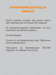 Кімоно для карате дитяче зростання 150 см - зображення 7