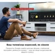 Телевизор TCL 43P735 - изображение 6