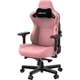 Крісло ігрове Anda Seat Kaiser 3 Size XL Pink (AD12YDC-XL-01-P-PV/C) - зображення 3