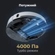 Пылесос AENO RC4S - изображение 5