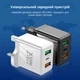 Зарядний пристрій XON PowerCharge 45W (PD25) USB Type-C (PCWA045025A2С1W 6082) Білий - зображення 2
