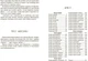 Скарлет - Марісса Маєр (9786170978998) - зображення 3