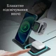 Бездротова зарядка 3 в 1 Xicami X455 White - зображення 7