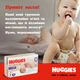 Подгузники Huggies Extra Care Размер 6 (15-25кг) Pants Box 60 шт (5029053582429) - изображение 6