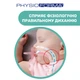 Пустышка Chicco Physioforma Micro силиконовая от 0 до 2 месяцев Нейтральная 2 шт (75126.41) - изображение 2
