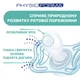 Пустышка Chicco Physioforma Micro силиконовая от 0 до 2 месяцев Нейтральная 2 шт (75126.41) - изображение 3
