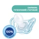 Пустышка Chicco Physioforma Micro силиконовая от 0 до 2 месяцев Нейтральная 2 шт (75126.41) - изображение 5
