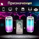 Портативна колонка 8 Вт з підсвічуванням і USB Білий PULSE5W - зображення 2