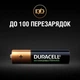 Акумулятор Duracell Recharge AAA 750 mAh 4 шт - зображення 4