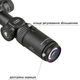 Приціл Discovery Optics VT-R 6-24x42 AOAC - зображення 3