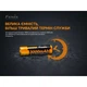 Аккумулятор Fenix 18650 3000 mAh (ARB-L18-3000P) - изображение 8