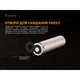 Аккумулятор Fenix 18650 3000 mAh (ARB-L18-3000P) - изображение 10